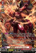 烈火誅竜コーティブレイズ【FFR】{DZ-BT03/FFR02}《ドラゴンエンパイア》