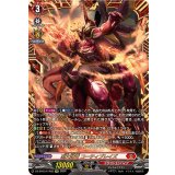 烈火誅竜コーティブレイズ【FFR】{DZ-BT03/FFR02}《ドラゴンエンパイア》