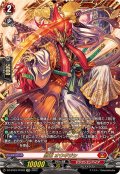 忍竜オウギジシ【FFR】{DZ-BT03/FFR03}《ドラゴンエンパイア》