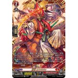 忍竜オウギジシ【FFR】{DZ-BT03/FFR03}《ドラゴンエンパイア》