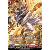 炎の蹴撃手タイラン【FFR】{DZ-BT03/FFR04}《ドラゴンエンパイア》