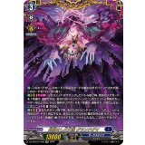 顕現せし大天涯グランドグマ【FFR】{DZ-BT03/FFR06}《ダークステイツ》