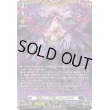〔状態A-〕顕現せし大天涯グランドグマ【FFR】{DZ-BT03/FFR06}《ダークステイツ》