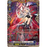 銀の茨の竜女皇ヴィーナス・ルキエ【FFR】{DZ-BT03/FFR07}《ダークステイツ》