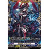 幻燈魔嬢フォルカロル【FFR】{DZ-BT03/FFR08}《ダークステイツ》