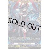 〔状態A-〕幻燈魔嬢フォルカロル【FFR】{DZ-BT03/FFR08}《ダークステイツ》