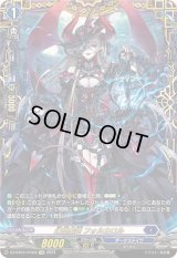 〔状態A-〕幻燈魔嬢フォルカロル【FFR】{DZ-BT03/FFR08}《ダークステイツ》