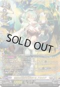 〔状態A-〕怪獣は楽園を破壊するアルキテ【FFR】{DZ-BT03/FFR09}《ブラントゲート》