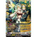 怪獣は楽園を破壊するアルキテ【FFR】{DZ-BT03/FFR09}《ブラントゲート》