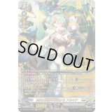 〔状態A-〕怪獣は楽園を破壊するアルキテ【FFR】{DZ-BT03/FFR09}《ブラントゲート》