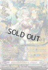 怪獣は楽園を破壊するアルキテ【FFR】{DZ-BT03/FFR09}《ブラントゲート》