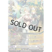 〔状態A-〕怪獣は楽園を破壊するアルキテ【FFR】{DZ-BT03/FFR09}《ブラントゲート》
