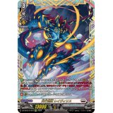 光芒怪獣レイヴィリス【FFR】{DZ-BT03/FFR10}《ブラントゲート》