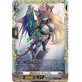 超次元ロボダイレディ【FFR】{DZ-BT03/FFR12}《ブラントゲート》