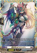 超次元ロボダイレディ【FFR】{DZ-BT03/FFR12}《ブラントゲート》
