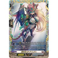 超次元ロボダイレディ【FFR】{DZ-BT03/FFR12}《ブラントゲート》