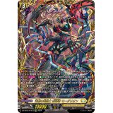 沈黙の毒騎士影潜者モーダリオン【FFR】{DZ-BT03/FFR13}《ケテルサンクチュアリ》