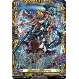 翻然の騎士影潜者デイラ【FFR】{DZ-BT03/FFR14}《ケテルサンクチュアリ》