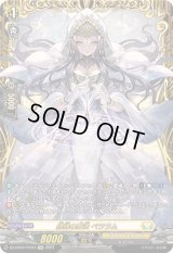 〔状態A-〕紡縁の魔法ペララム【FFR】{DZ-BT03/FFR15}《ケテルサンクチュアリ》