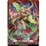 烈風の舞姫エインズリー【FR】{DZ-BT03/FR08}《ドラゴンエンパイア》