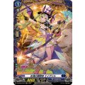 彩演の操獣師エイヴリル【FR】{DZ-BT03/FR13}《ダークステイツ》