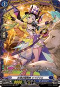 彩演の操獣師エイヴリル【FR】{DZ-BT03/FR13}《ダークステイツ》