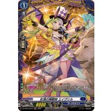 彩演の操獣師エイヴリル【FR】{DZ-BT03/FR13}《ダークステイツ》