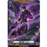 妖花の調べタッカ【FR】{DZ-BT03/FR14}《ダークステイツ》