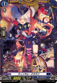 ウィンサム・クラウン【FR】{DZ-BT03/FR15}《ダークステイツ》