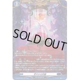 〔状態A-〕甘やかな好餌【FR】{DZ-BT03/FR18}《ダークステイツ》
