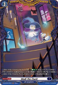 WalktheDark!【FR】{DZ-BT03/FR19}《ダークステイツ》