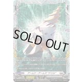 〔状態A-〕アームド・アームズドリル【FR】{DZ-BT03/FR20}《ブラントゲート》