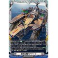 〔状態A-〕超次元要塞ダイベース【FR】{DZ-BT03/FR28}《ブラントゲート》