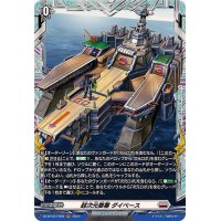 〔状態A-〕超次元要塞ダイベース【FR】{DZ-BT03/FR28}《ブラントゲート》
