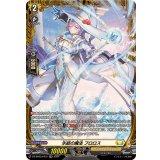 氷結の魔法フロロス【FR】{DZ-BT03/FR31}《ケテルサンクチュアリ》