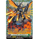 〔状態A-〕ハートゥフル・ポンピリディオ【FR】{DZ-BT03/FR39}《ストイケイア》