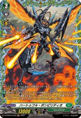 〔状態A-〕ハートゥフル・ポンピリディオ【FR】{DZ-BT03/FR39}《ストイケイア》