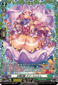 水想幻獣メリーリッシュ【FR】{DZ-BT03/FR42}《ストイケイア》