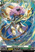 万波の水将シプリア【FR】{DZ-BT03/FR44}《ストイケイア》
