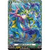 水想幻獣ポルキュライル【FR】{DZ-BT03/FR45}《ストイケイア》
