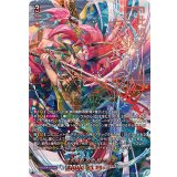 〔状態A-〕雲水飛動忍鬼猩々童子【SEC】{DZ-BT03/SEC01}《ドラゴンエンパイア》