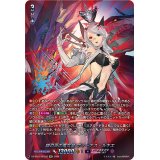 銀の茨の竜女皇ヴィーナス・ルキエ【SEC】{DZ-BT03/SEC03}《ダークステイツ》