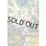 〔状態A-〕怪獣は楽園を破壊するアルキテ【SEC】{DZ-BT03/SEC04}《ブラントゲート》