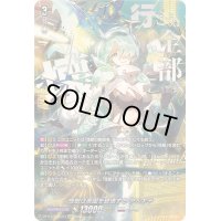〔状態A-〕怪獣は楽園を破壊するアルキテ【SEC】{DZ-BT03/SEC04}《ブラントゲート》