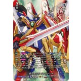 超次元ロボダイユーシャ【SEC】{DZ-BT03/SEC05}《ブラントゲート》