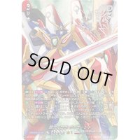 〔状態A-〕超次元ロボダイユーシャ【SEC】{DZ-BT03/SEC05}《ブラントゲート》