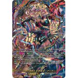 沈黙の毒騎士影潜者モーダリオン【SEC】{DZ-BT03/SEC06}《ケテルサンクチュアリ》