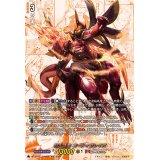 烈火誅竜コーティブレイズ【SECV】{DZ-BT03/SECV01}《ドラゴンエンパイア》