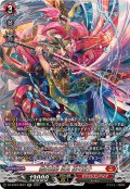 雲水飛動忍鬼猩々童子【SR】{DZ-BT03/SR01}《ドラゴンエンパイア》