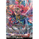 雲水飛動忍鬼猩々童子【SR】{DZ-BT03/SR01}《ドラゴンエンパイア》